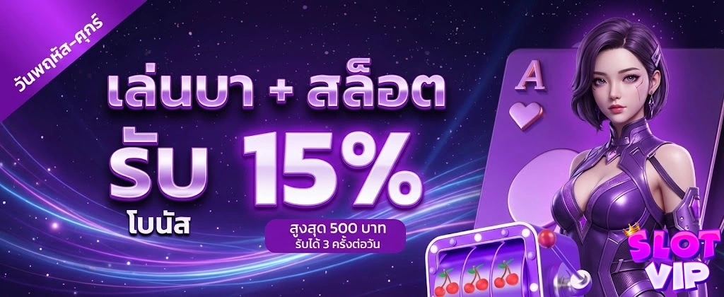 10 อันดับ เว็บ สล็อต